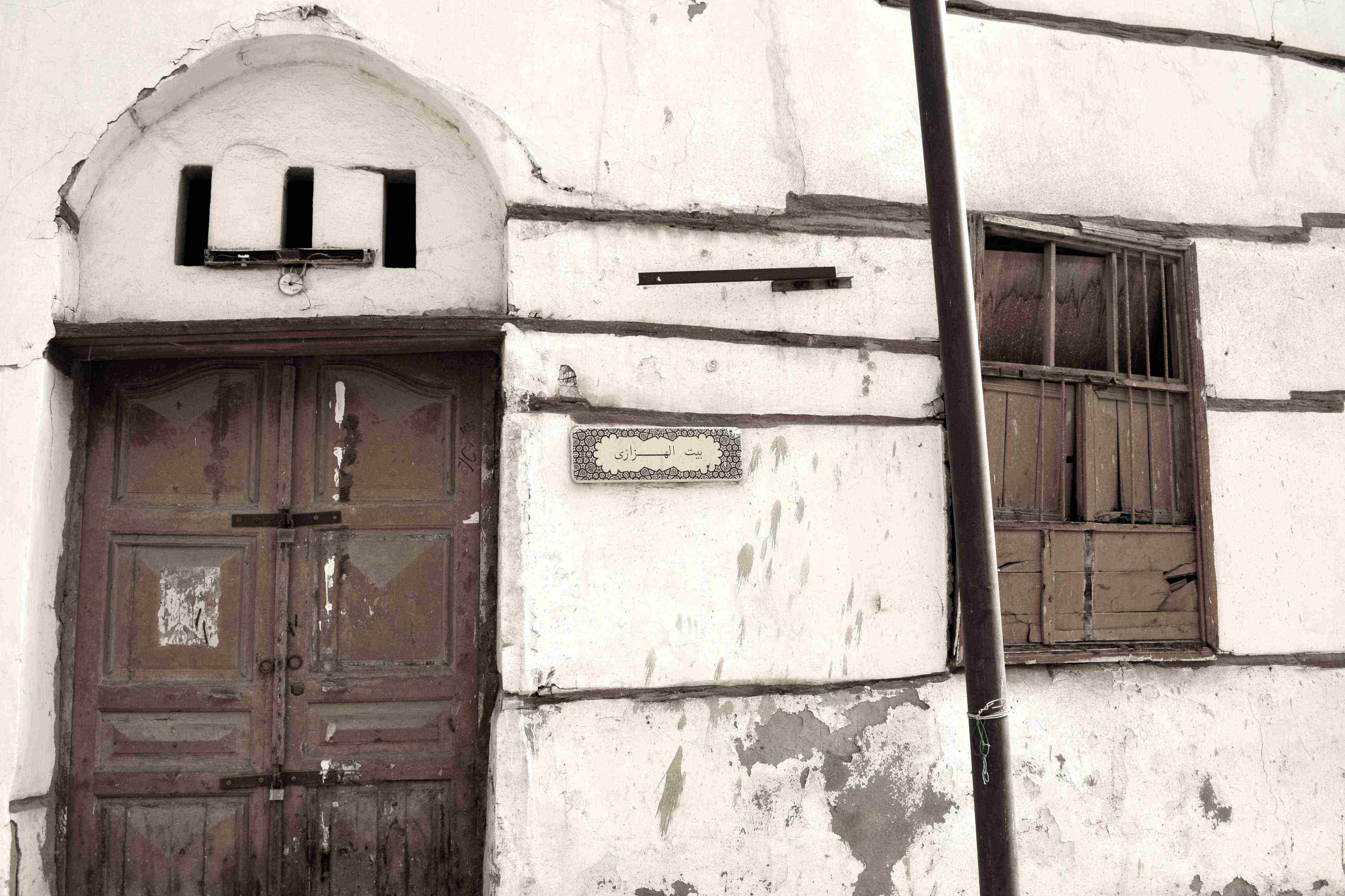 Old Jeddah